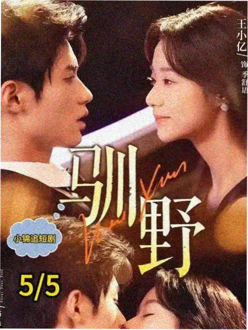 罪恶之渊漫画原著第187话分镜资讯图