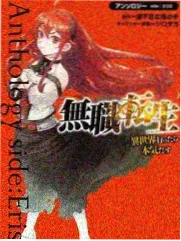 罪恶之渊漫画原著世界观深渊裂隙设定图